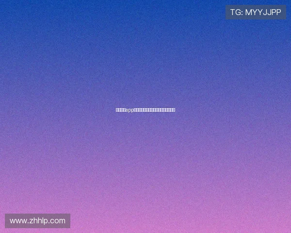 抖球直播app下载官方最新版手机观看高清视频指南