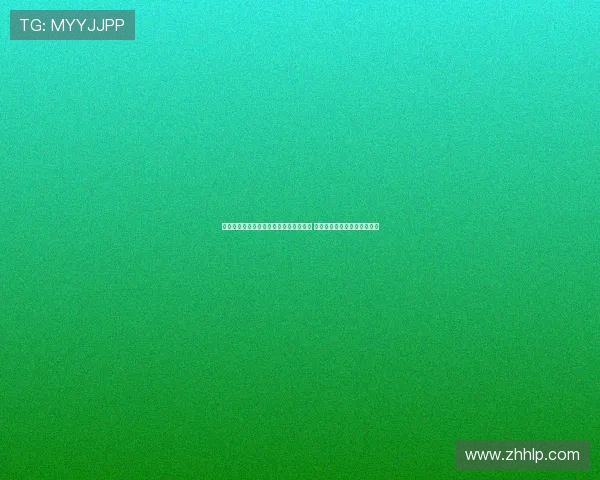 熊猫体育直播平台官网客户端下载全攻略 最新版本下载安装与使用指南